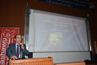 يوم علمي  حول الجديد في المعالجات اللبية لأسنان الأطفال.ـجامعة دمشق 