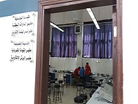 مخبر الدارات المنطقية