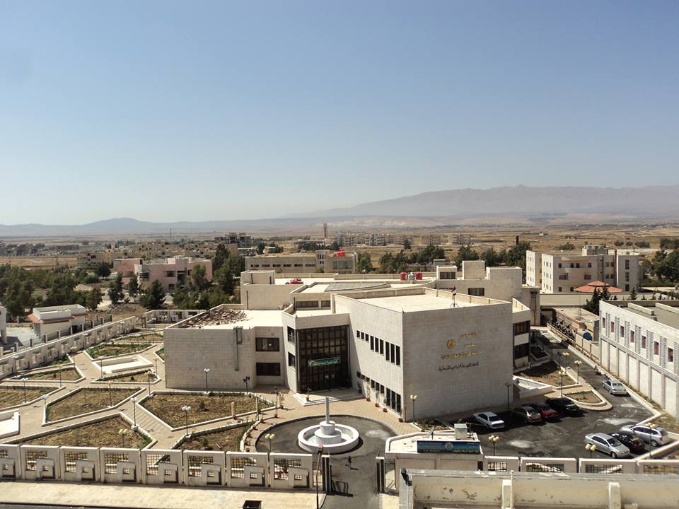 صور الجامعة والكلية