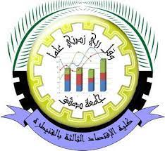 قرارات الكلية 